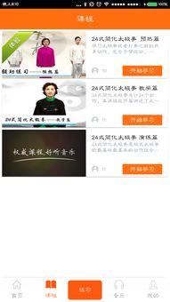 太极qq官方下载,诠释说明解析_旗舰款_v8.456