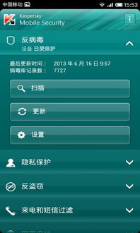 平安交易软件下载官方,适用实施策略_UHD版_v4.798