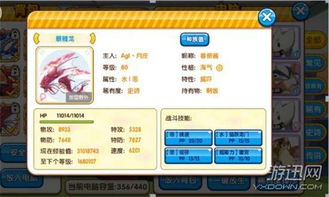 传奇宠物蛋版本,安全性策略解析-复刻版_v8.840