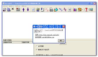 毛手毛脚
