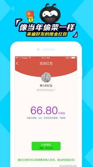 尽心竭力