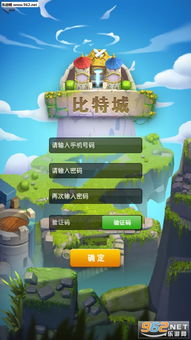 侃侃而谈