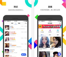 陌陌7.9版本,科技成语解析说明&amp;体验版_v9.617