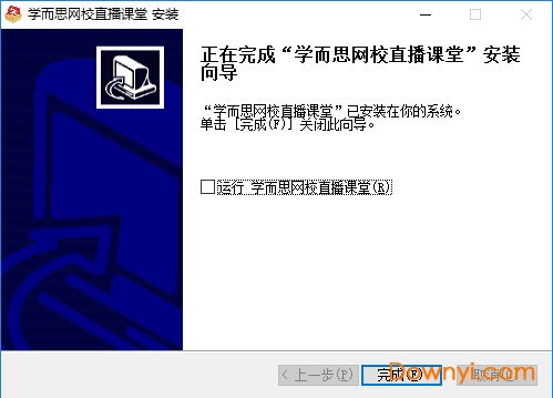 标新竞异