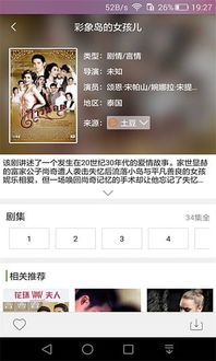 西瓜影音最新版本，全面分析说明_Max_v7.707，新手友好指南