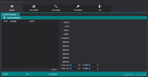 cdma版本,深度数据应用策略&amp;Phablet_v4.778