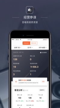 目不转睛