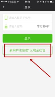 别再找了！10个永久免费的每天赚点官方下载神器，功能强大且完全免费，真实无套路！
