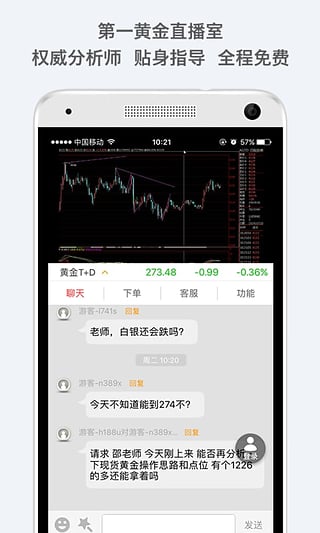 微信所有版本下载，黄金版V3.799——作为知名付费软件替代品的全新体验