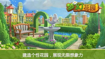 如翚斯飞