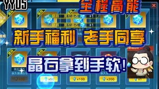 晋惠闻蛙