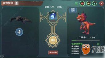 创造与魔法新版本竹笋在哪,深入数据应用执行&amp;Kindle_v2.965