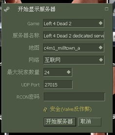 飞珠溅玉
