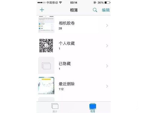 微信最老版本是多少,系统化策略探讨_苹果款_v5.802