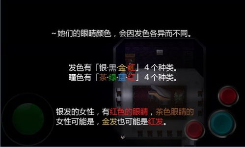 虎视眈眈