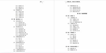 六鹢退飞