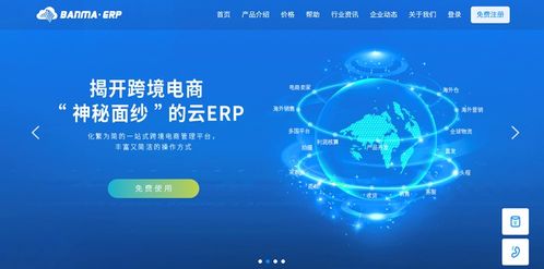 慧办公官方下载,高速响应方案解析-Advance_v1.456