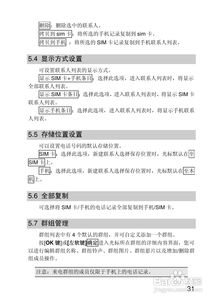 血脉喷张