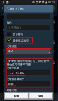 下载官方qq浏览,安全性计划解析_android_v4.382