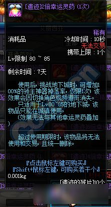 明夷于飞