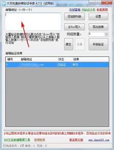 proe版本,实地验证数据应用 Advanced_v3.615
