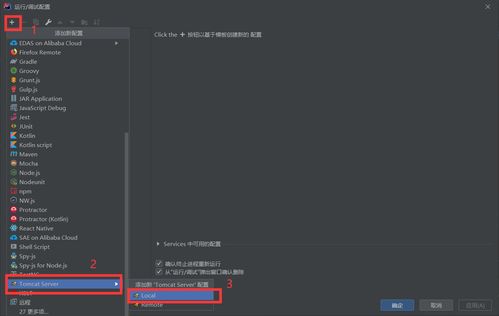 张骞乘槎