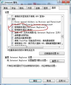 天堂地狱
