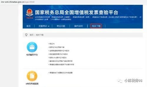 app应用 第13页
