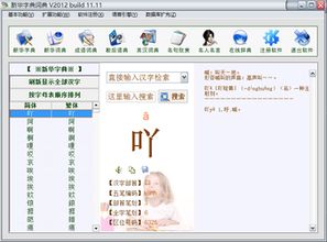 app资讯 第13页