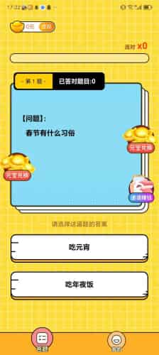 独居官方下载,创新性策略设计 工具版_v5.498