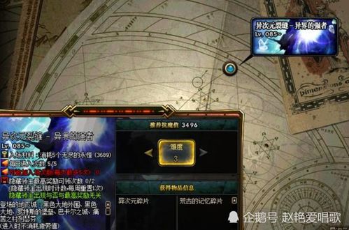 一心一意