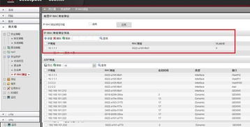 app应用 第12页