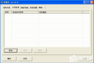 虫言鸟迹