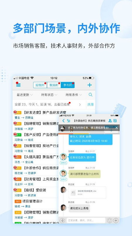 app资讯 第9页