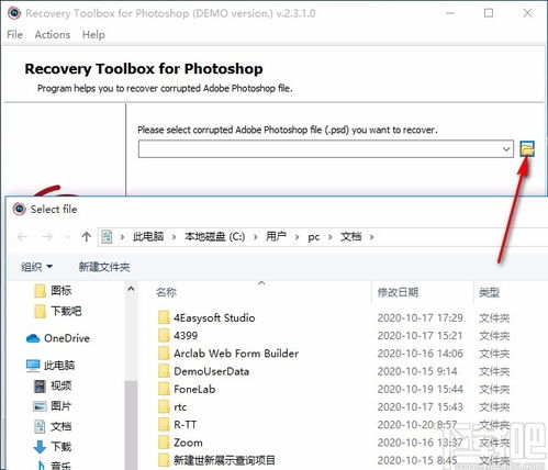 系统工具软件和我信老版本下载安装，经典解读说明_yShop_v10.313，全面解析其功能与优势