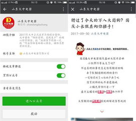 联盟版本更新,创新策略推广 特供款_v10.459