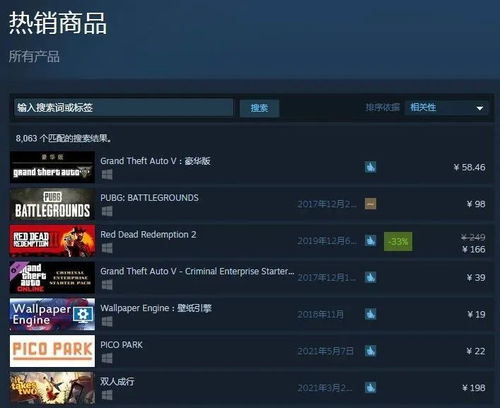官方美人游戏下载,定性评估解析&amp;高级款_v7.792