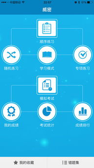 官方网下载app下载,最新核心解答定义-QHD_v10.883
