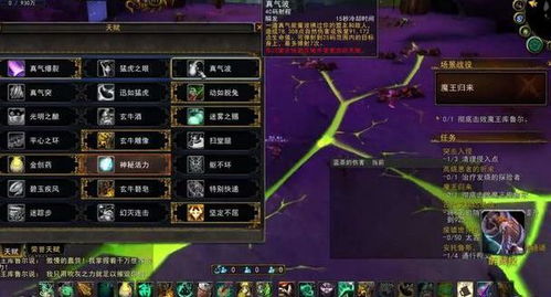 怒气战士90版本搭配,可靠计划策略执行|tShop_v2.323