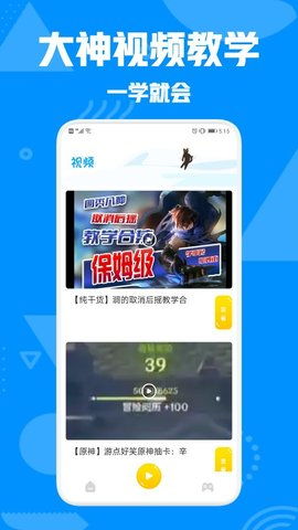 85版本哪里爆无影深度解析与工具版v5.618免费下载指南