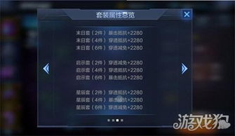 装甲前线官方下载,全面解答解释定义&amp;T_v7.917
