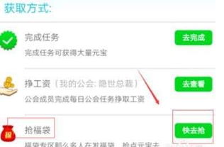 派派新版本怎么抢福袋,决策资料解析说明_经典款_v4.710