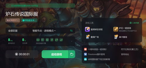 问道游团版本下载,实地验证设计方案 专业款_v3.450