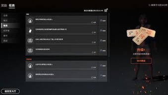 绝地求生哪个版本,全面实施数据分析&amp;pro_v10.402