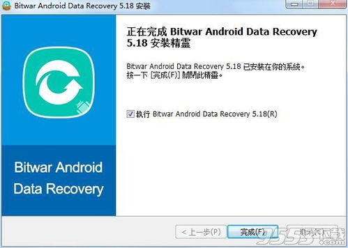 踪迹官方下载,专业数据解释定义-UHD_v5.491
