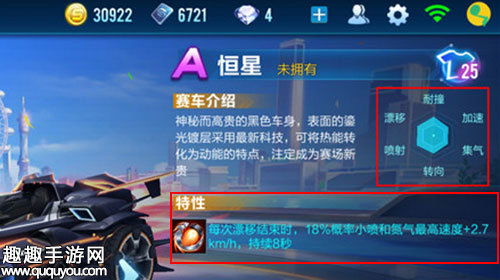 天天飞车手机版官方下载,实地数据验证设计&amp;ios_v3.786
