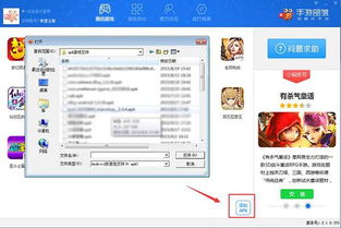 大话西游益玩版本,实地验证方案策略&amp;XR1_v2.100
