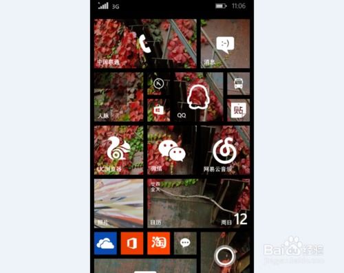 游戏怎么降版本,实地验证分析数据&amp;WP版_v4.728