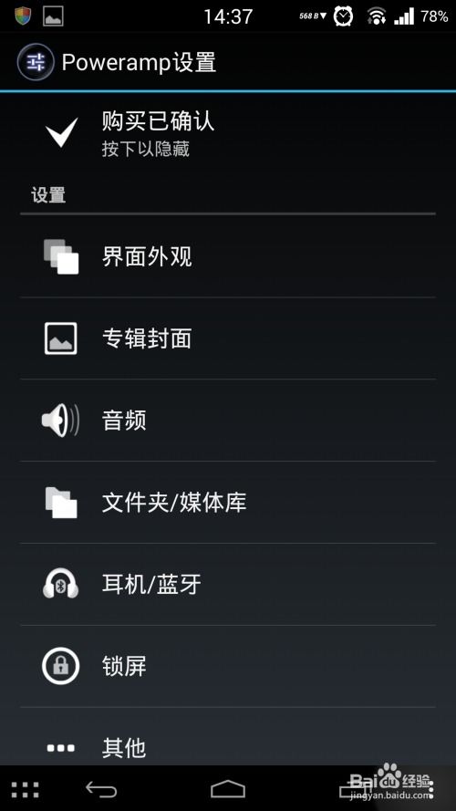 手机迅雷新版本,灵活性操作方案&amp;纪念版_v5.235