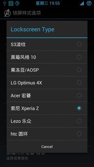 大掌门官方下载,稳定计划评估 精英款_v4.559